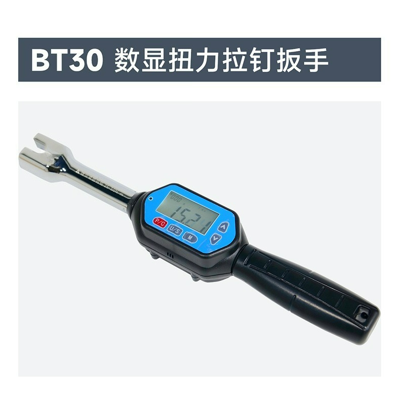 Torque Wrench Digital - Digitaler Drehmomentschlüssel mit Drehmomenthaltefunktion, einteilig geschmiedeter