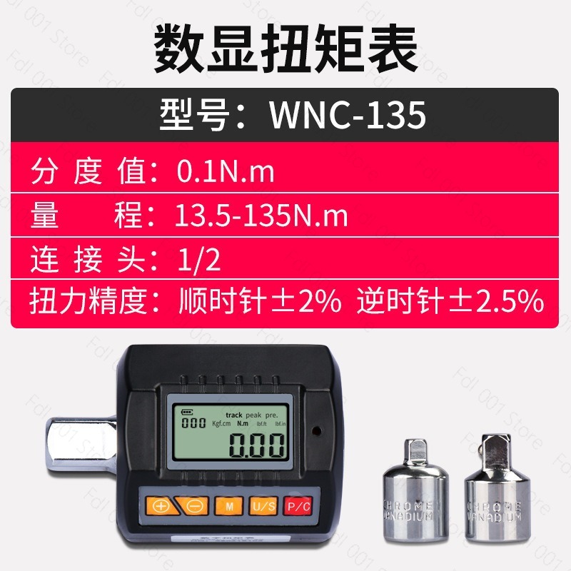 Digitaler Drehmomentschlüssel  – Torque Wrench Digital Bewertung und Preis