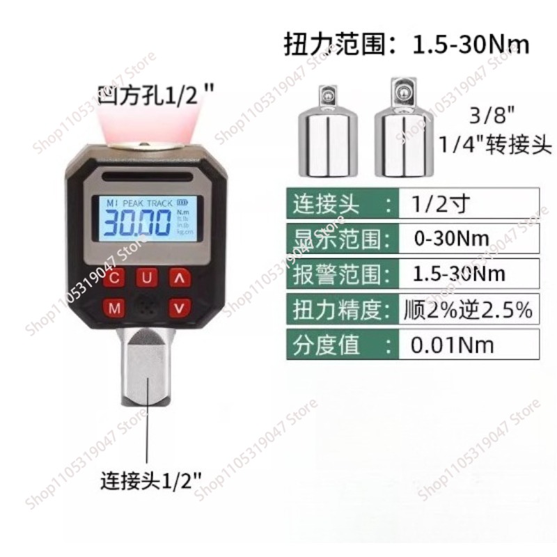 Digitaler Drehmomentmesser Tes – Torque Wrench Digital Bewertung und Preis