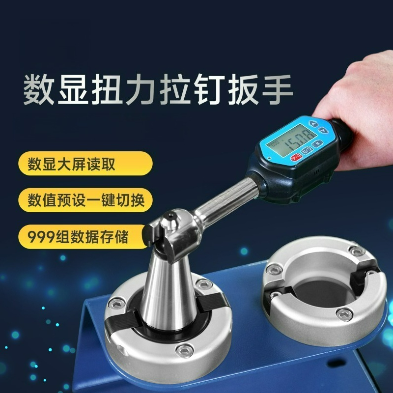 Digitaler Drehmomentschlüssel  – Torque Wrench Digital Bewertung und Preis