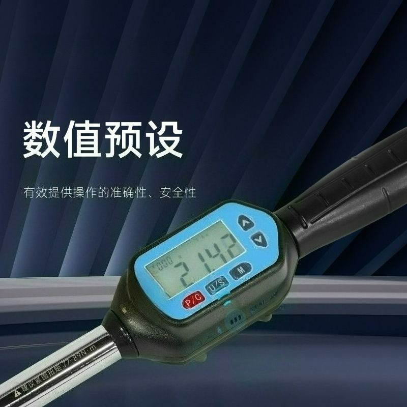 Digitaler Drehmomentschlüssel  – Torque Wrench Digital Bewertung und Preis
