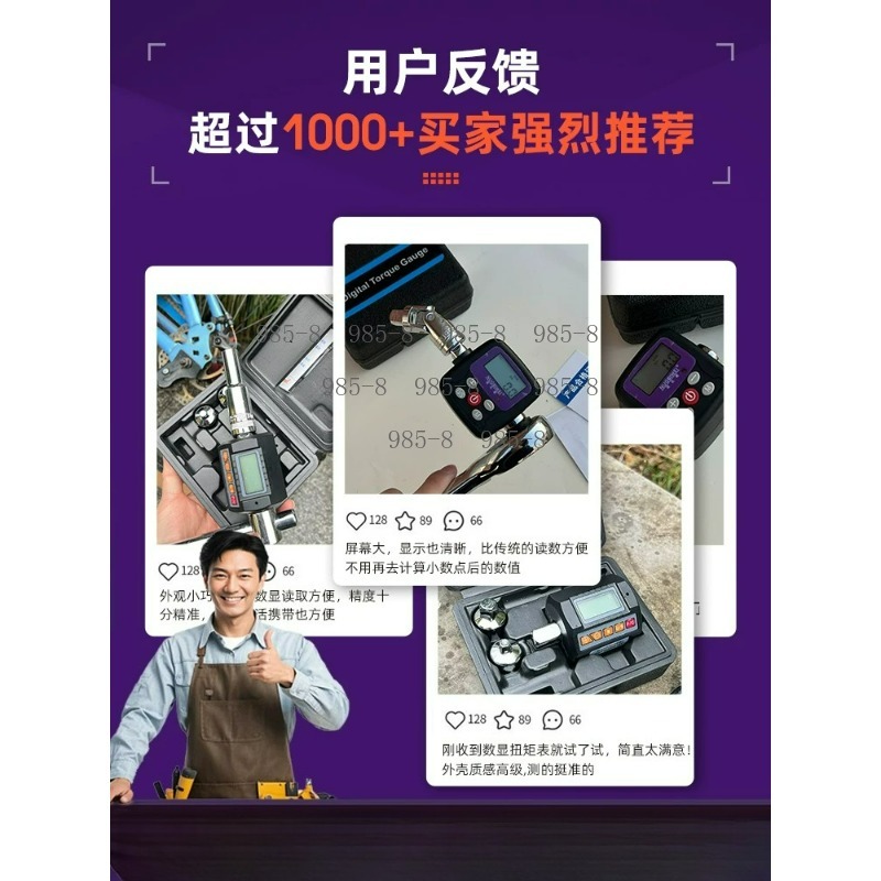 Hochpräzises Digitales Drehmom – Torque Wrench Digital Bewertung und Preis