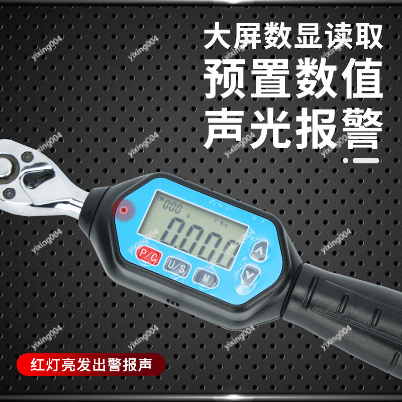 Hochpräziser Drehmomentschlüss – Torque Wrench Digital Bewertung und Preis