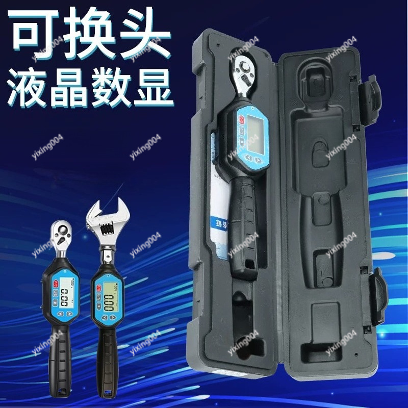 Hochpräziser Drehmomentschlüss – Torque Wrench Digital Bewertung und Preis